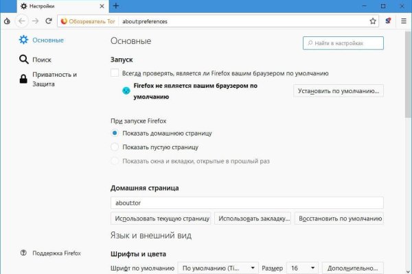 Что вместо гидры