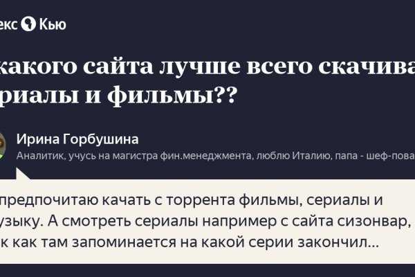 Ссылка кракен через тор