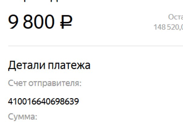 Кракен 16 at