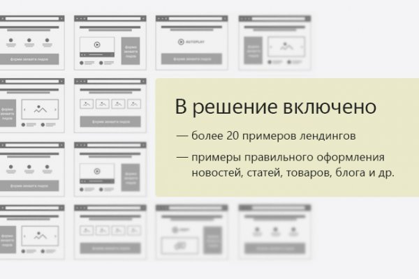 Кракен сайт покупок