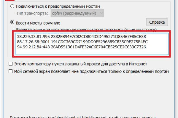 Кракен ссылка стор