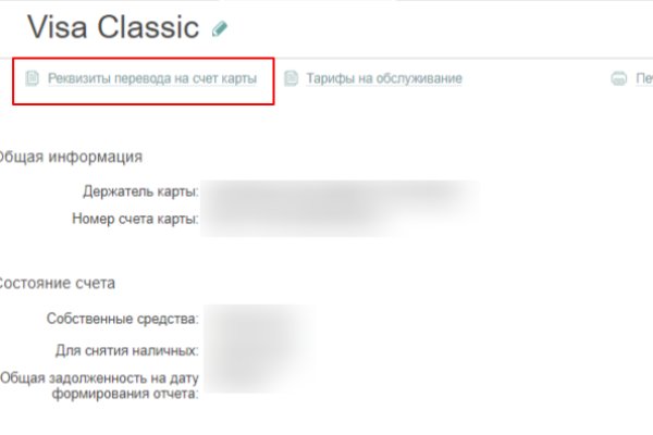 Как зайти на кракен с компа