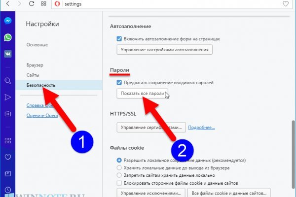 Kraken официальный сайт ссылка krk store com