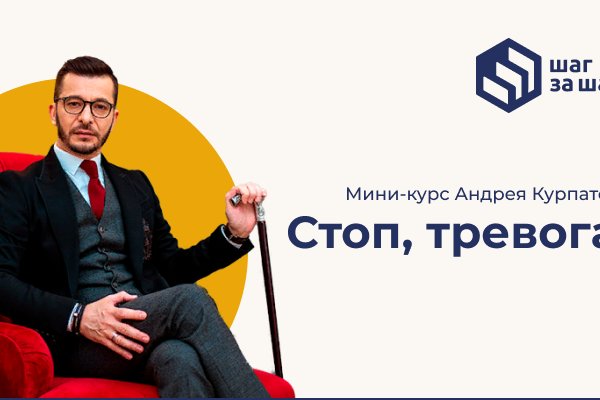 Заказать даркнет