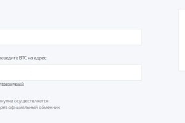 Зарегистрироваться на сайте кракен