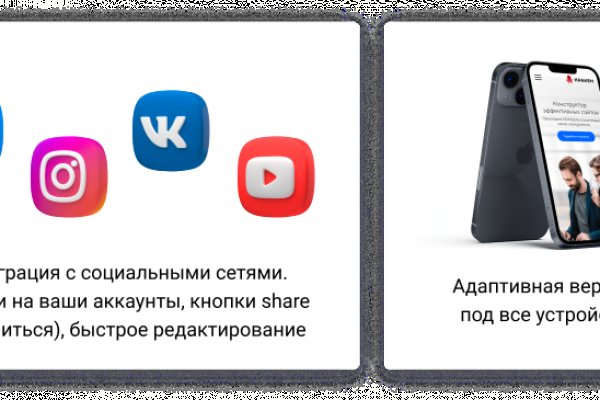 Даркнет москва