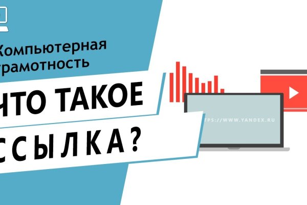 Кракен настоящее зеркало