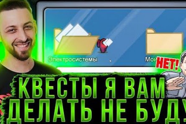 Кракен клир
