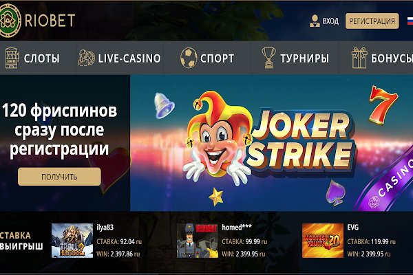 Кракен это гидра