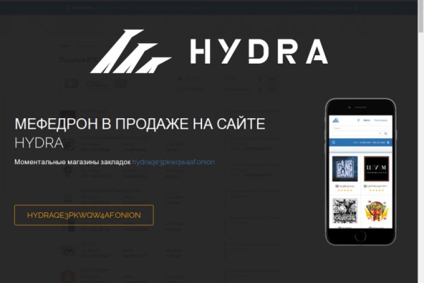 Кракен маркет даркнет слушать