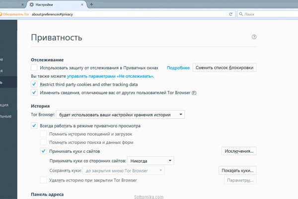 Что за маркетплейс кракен