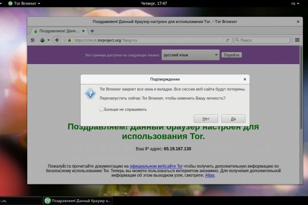 Кракен маркет только через тор