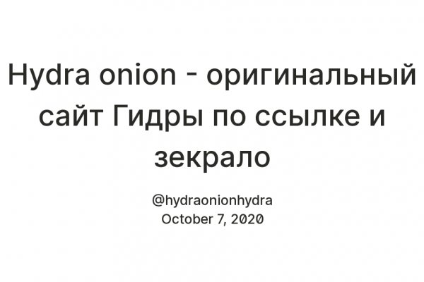Кракен сыл ссылка