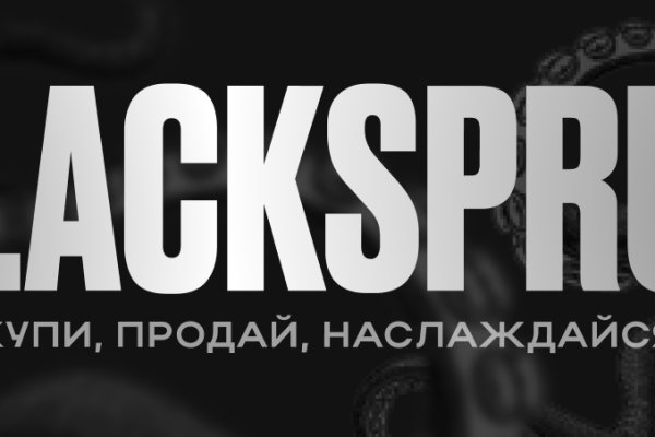 Кракен маркет даркнет только через тор