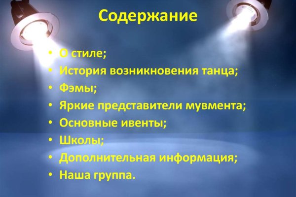 Какая ссылка у кракена