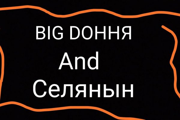 Кракен адрес тор