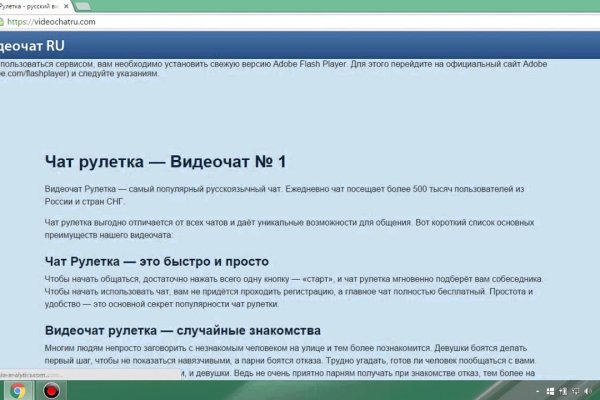 Кракен через тор браузер
