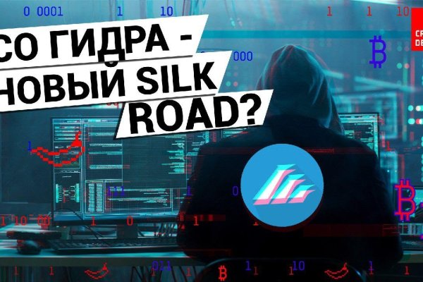 Kraken 2025 ссылка