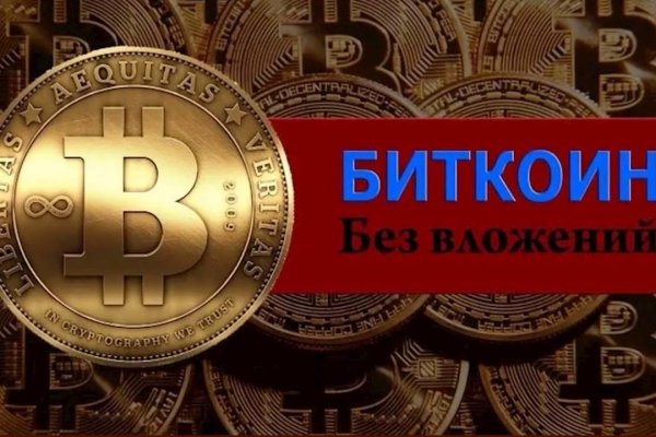 Кракен маркетплейс официальный сайт сайт ссылка