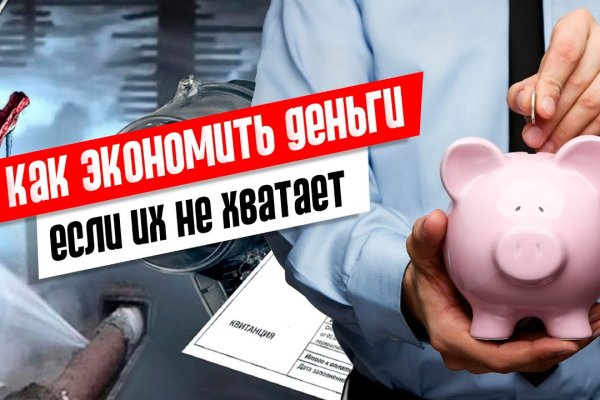Ссылки даркнета