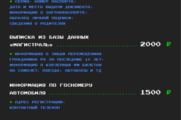 Вход в кракен чтобы купить меф