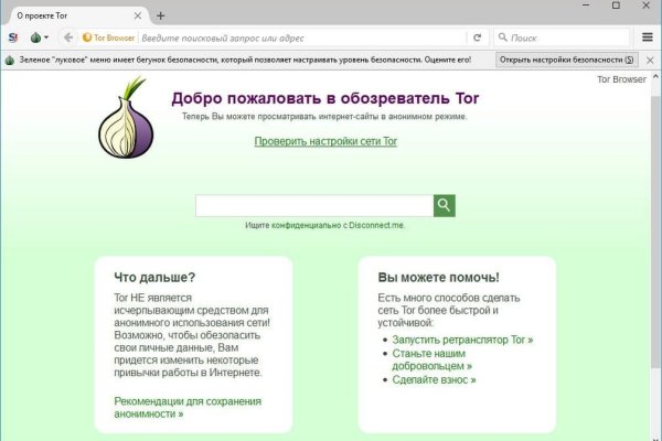 Кракен сайт kraken2