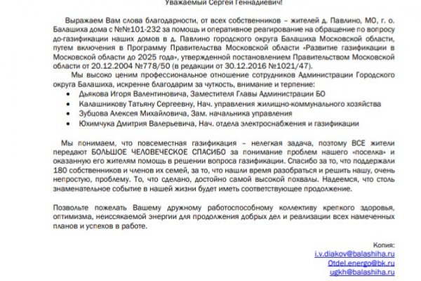 Клир ссылка на кракен 2025