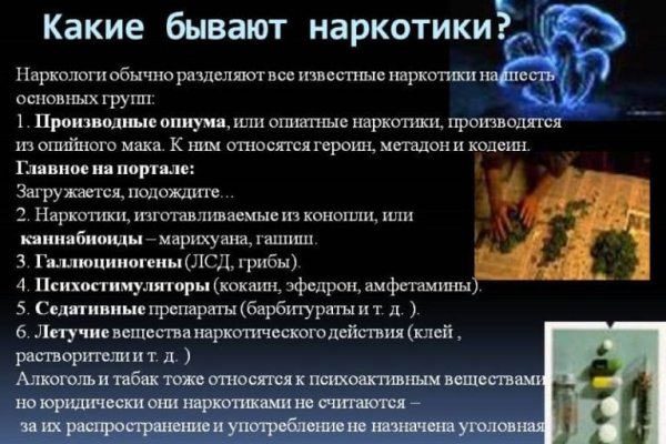 Kraken ссылка актуальная
