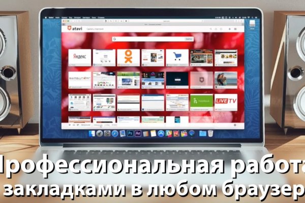 Кракен нарк