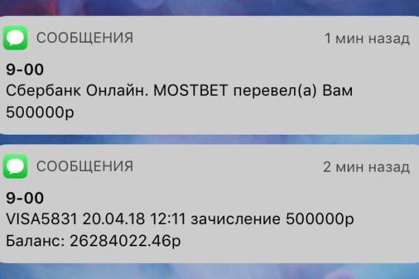Darknet магазин
