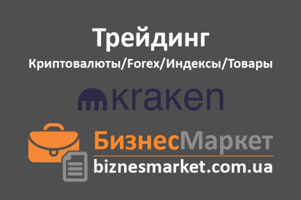 Где брать ссылки на кракен