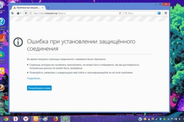 Кракен оригинальные ссылка в тор