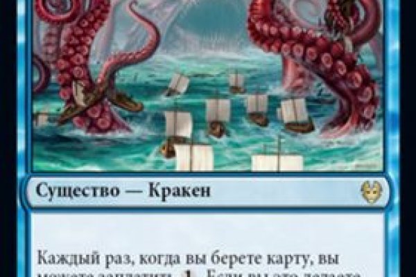 Блэкспрут зеркало кракен