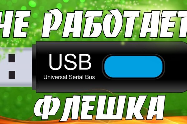 Кракен тор это