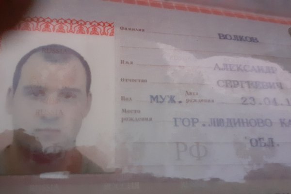 Сайт кракен гидра