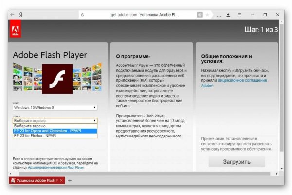 Что будет если зайти в кракен