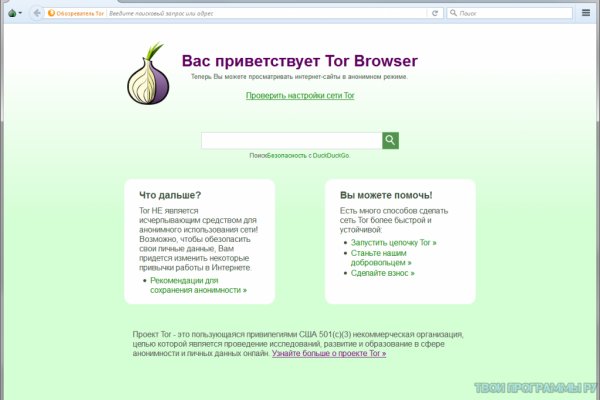 Кракен площадка зеркало