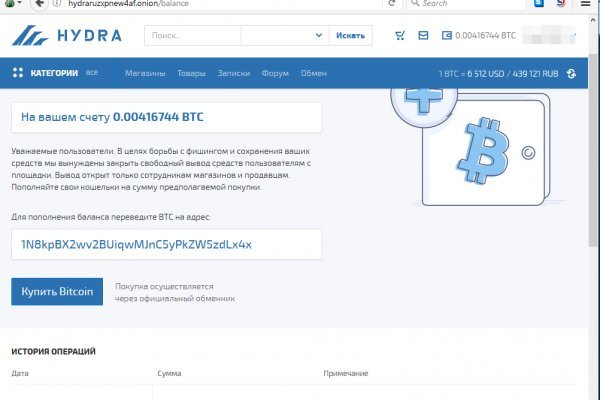 Кракен официальный сайт онион
