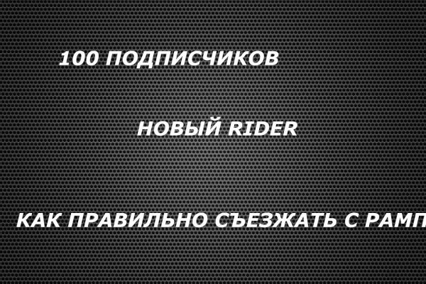 Впн для кракена