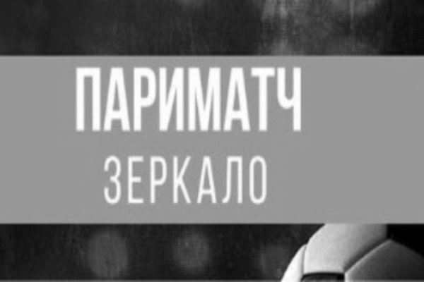Кракен площадка ссылка