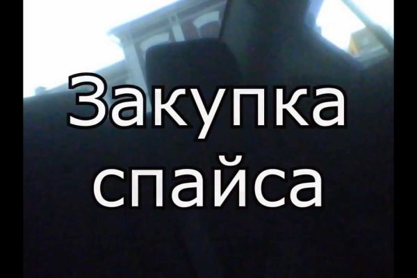 Сайт kraken darknet