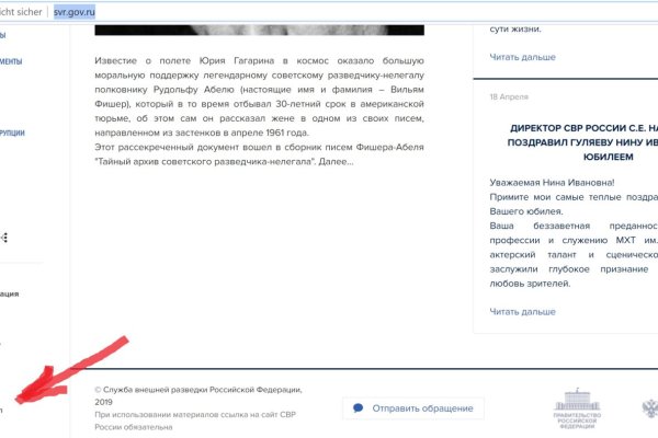 Как войти в даркнет