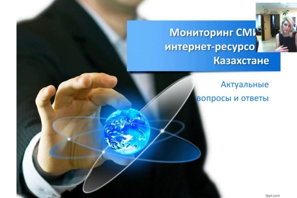 Что такое кракен только через тор