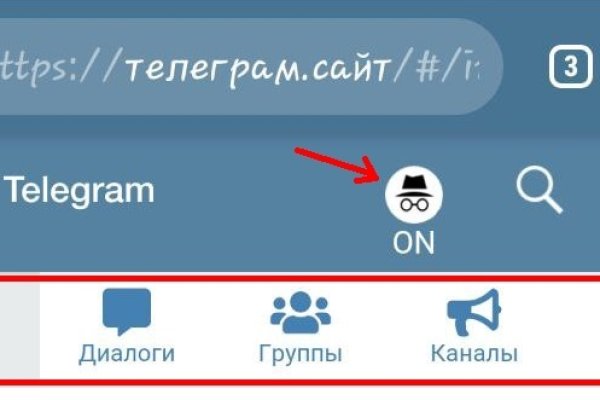 Kraken как найти ссылку