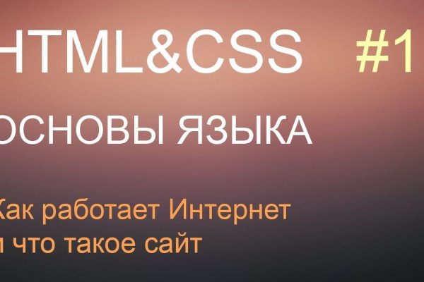 Кракен без тор