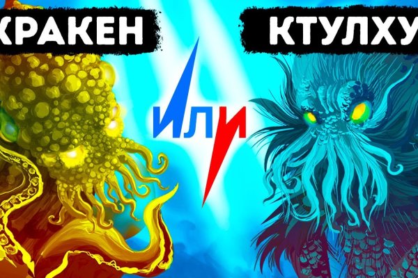 Kraken18 at