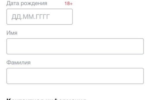 Пользователь не найден при входе на кракен