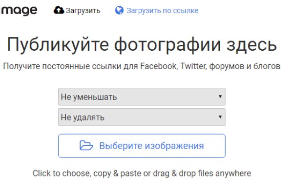 Зайти на кракен тор