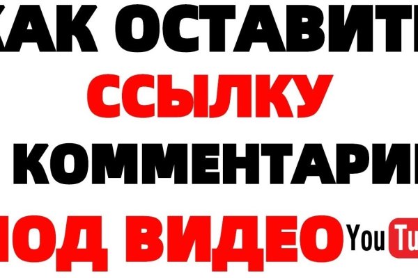 Kraken зеркало даркнет