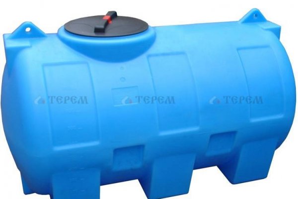 Кракен 2kr pro